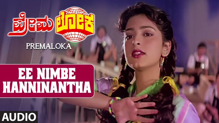 Ee Nimbe Hanninantha Hudugi – Premaloka – Piano Notations