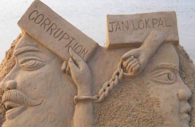 Differences between Jan Lokpal and Government’s Lokpal Bill – A Comparison