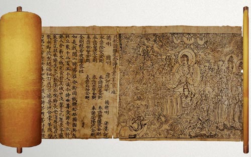 World’s Oldest Printed Book