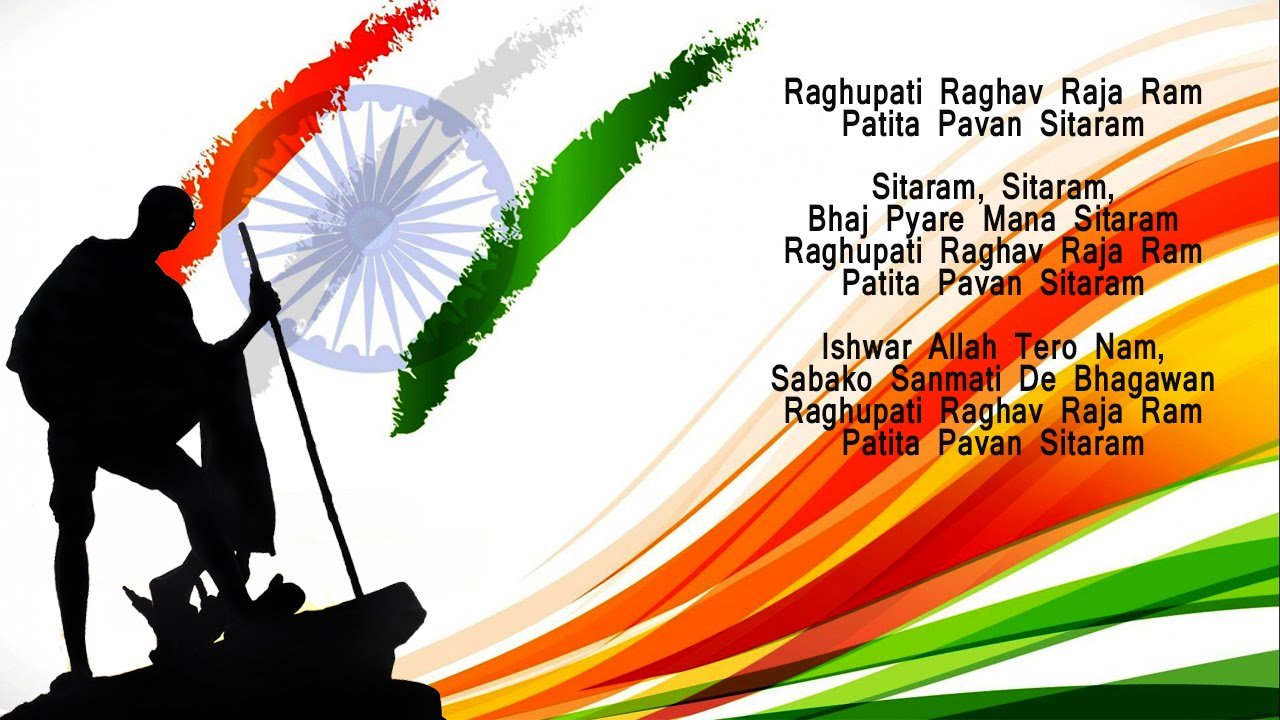 Raghupati Raghava Raja Ram – Mahatma Gandhi – Piano, Keyboard Notations