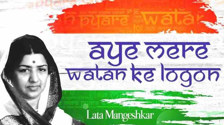 Aye Mere Watan Ke Logo – Piano Notations