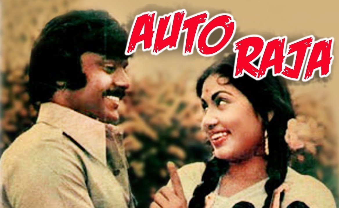 Sangathil Padatha Kavidhai – Auto Raja – Piano Notations