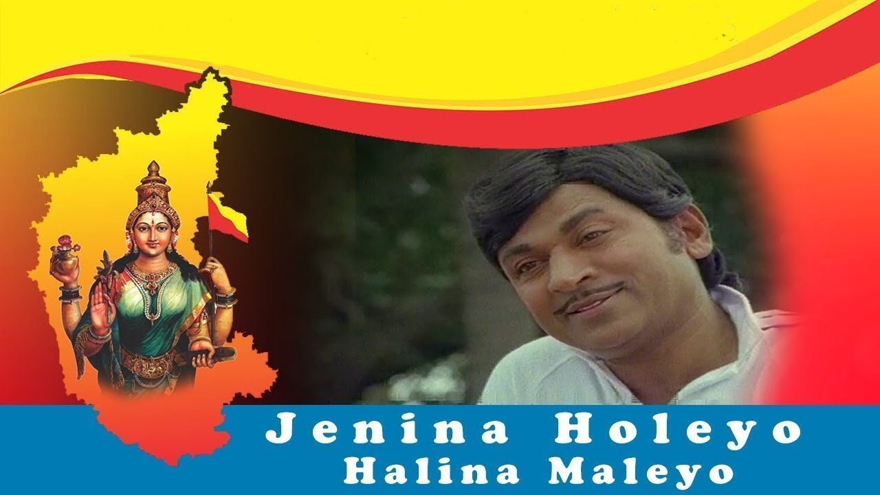 Jenina Holeyo Haalina Maleyo – Chalisuva Modagalu – Piano Notations