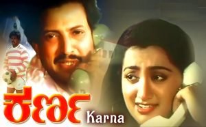 Lyrics of Aa Karnananthe – Karna