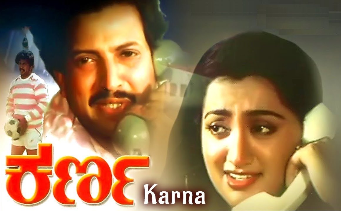 Lyrics of Aa Karnananthe – Karna