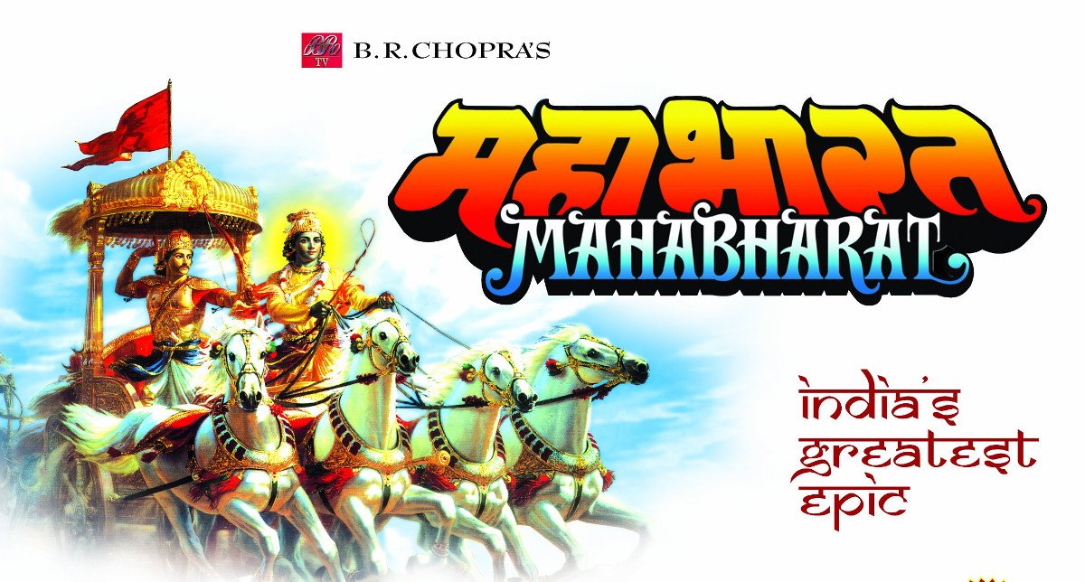 Lyrics of the original Doordarshan Mahabharat Title Song