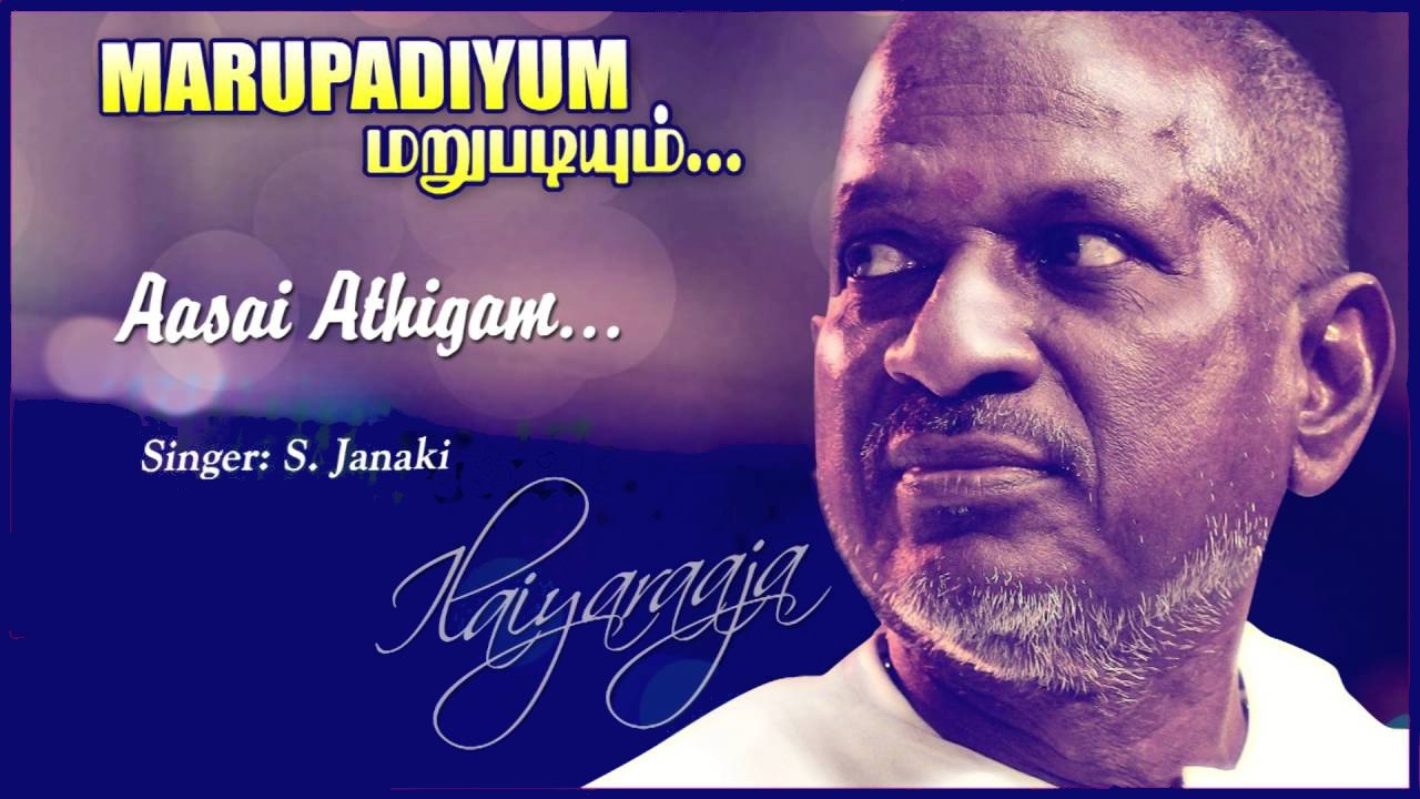 Aasai Athigam – Marupadiyum – Piano Notations