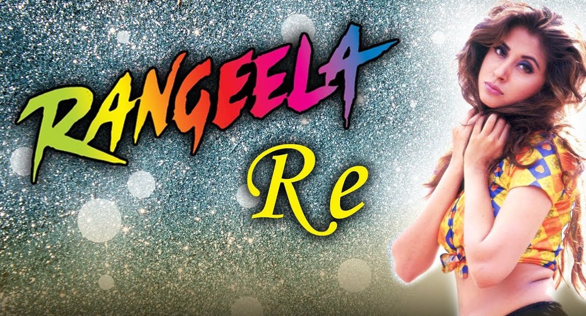 Yaayire Yayi Re  – Rangeela Title Song – Piano Notations