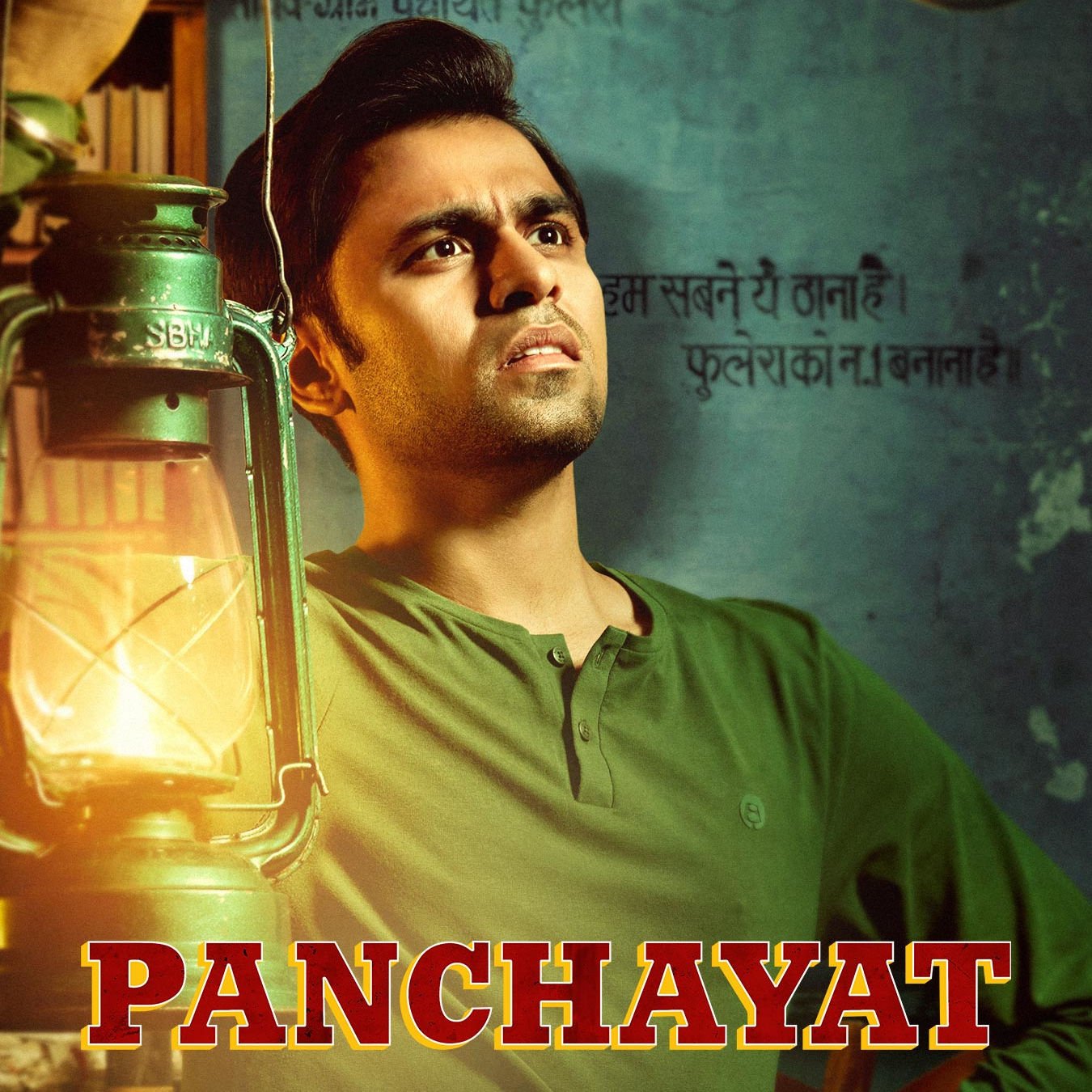 Theme Song – Panchayat – Piano Notations